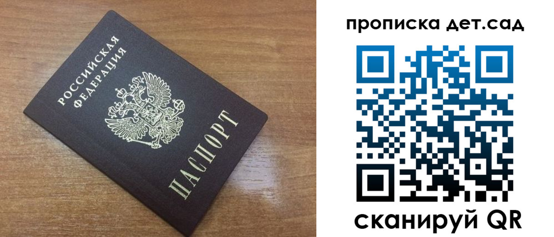 пропишу в квартире в Бронницах