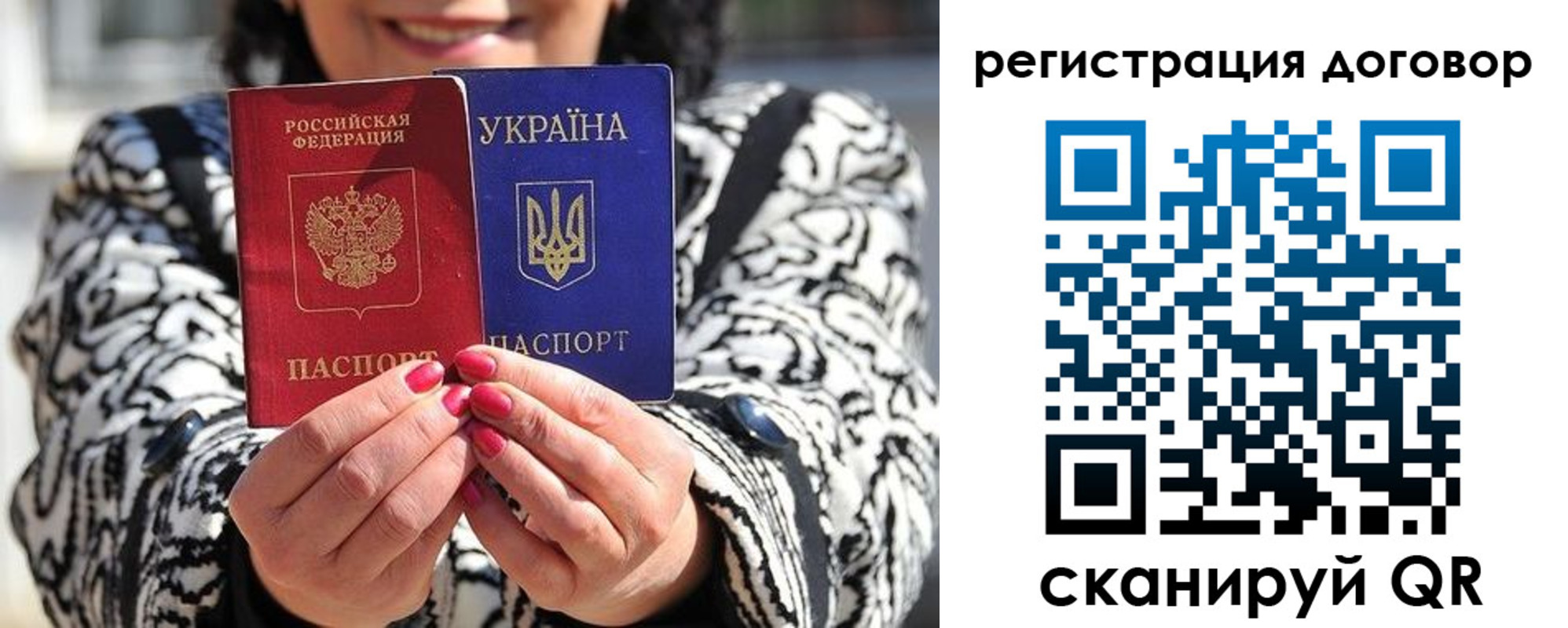 прописка для школы в Бронницах